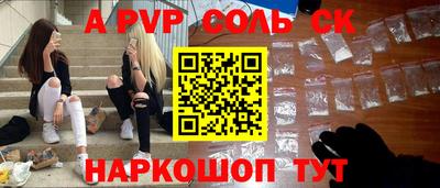 таблы Малгобек