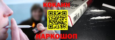 таблы Малгобек