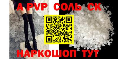 таблы Малгобек