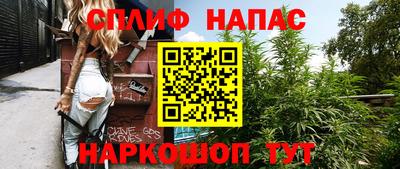 таблы Малгобек