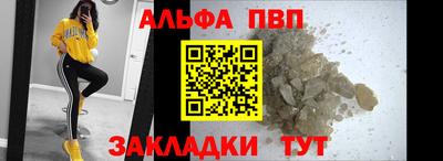таблы Малгобек