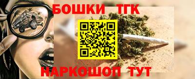 таблы Малгобек