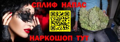таблы Малгобек