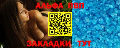 таблы Малгобек