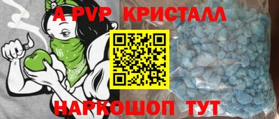 Альфа ПВП Мариинск