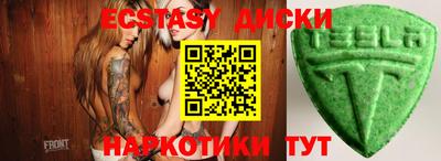 таблы Малгобек