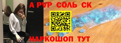 скорость mdpv Малоярославец