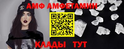 таблы Малгобек