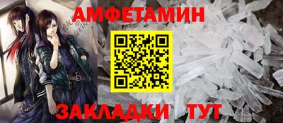 таблы Малгобек