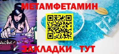 скорость mdpv Малоярославец