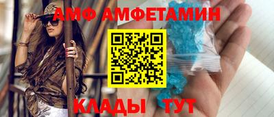 Альфа ПВП Мариинск