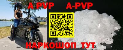Альфа ПВП Мариинск
