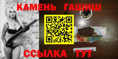 таблы Малгобек