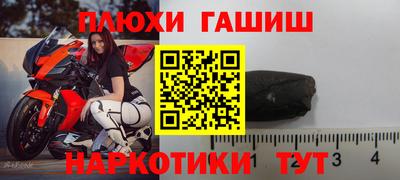 таблы Малгобек
