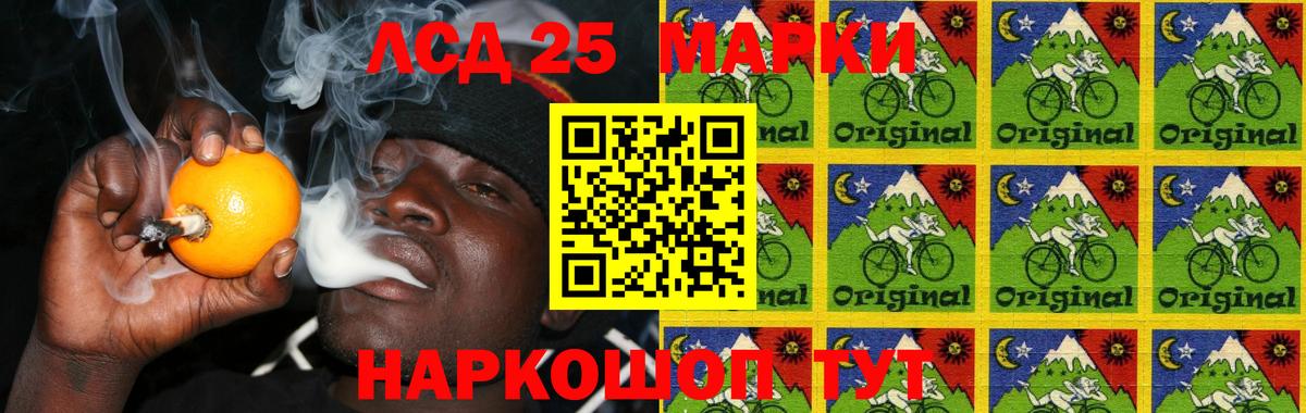 Чебаркуль  LSD-25 экстази кислота  Вход с VPN  Лсд 25 экстази кислота 