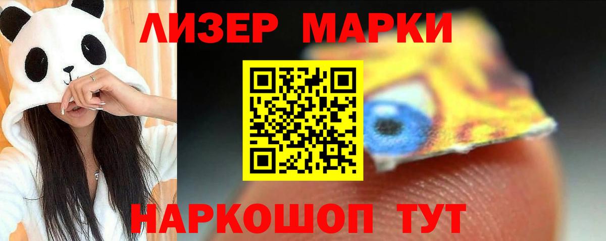 ЛСД экстази кислота Чебаркуль