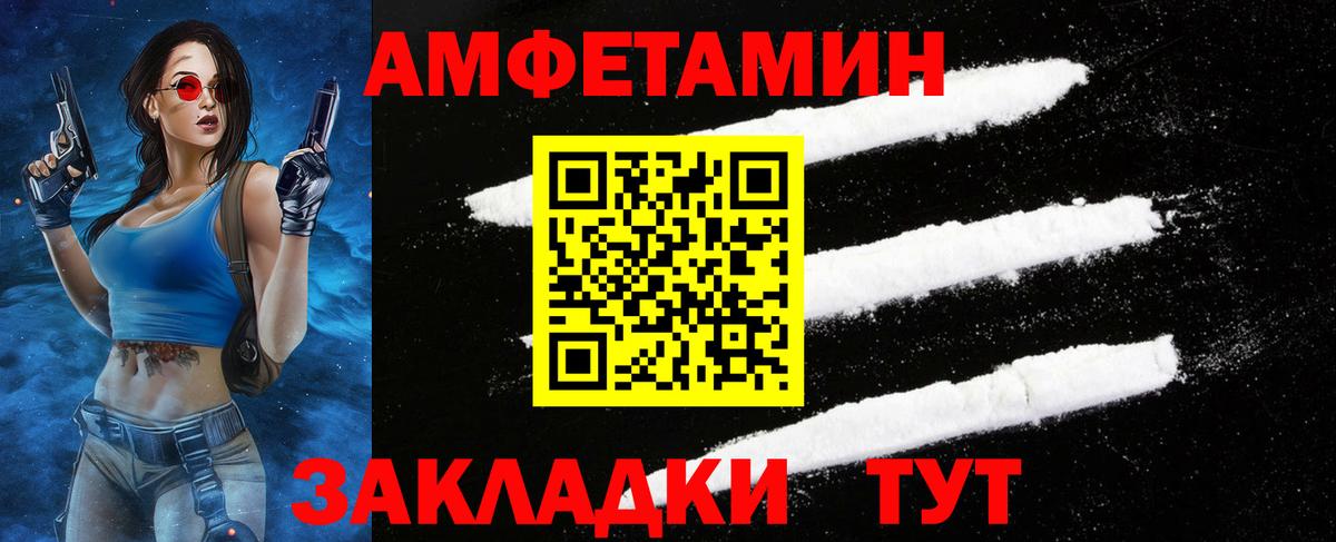 Первитин Декстрометамфетамин 99.9% Чебаркуль