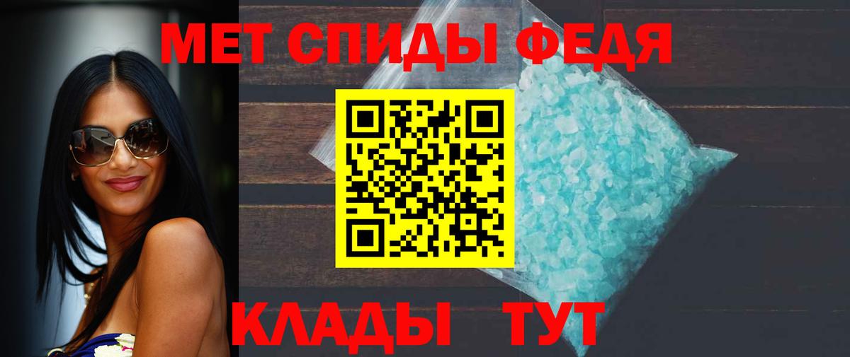 Первитин Methamphetamine  Вход с VPN  Чебаркуль  Первитин Methamphetamine 