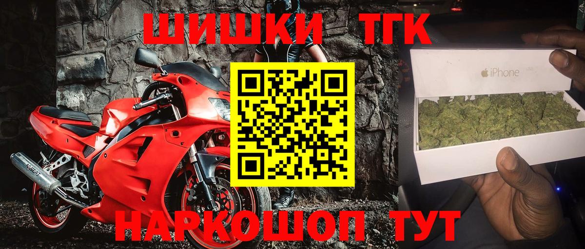 Бошки Шишки OG Kush  Марихуана MAZAR  Вход с VPN  Бошки марихуана марихуана  Чебаркуль 
